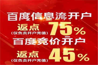 信息流优化师实战：打造爆款内容的秘诀